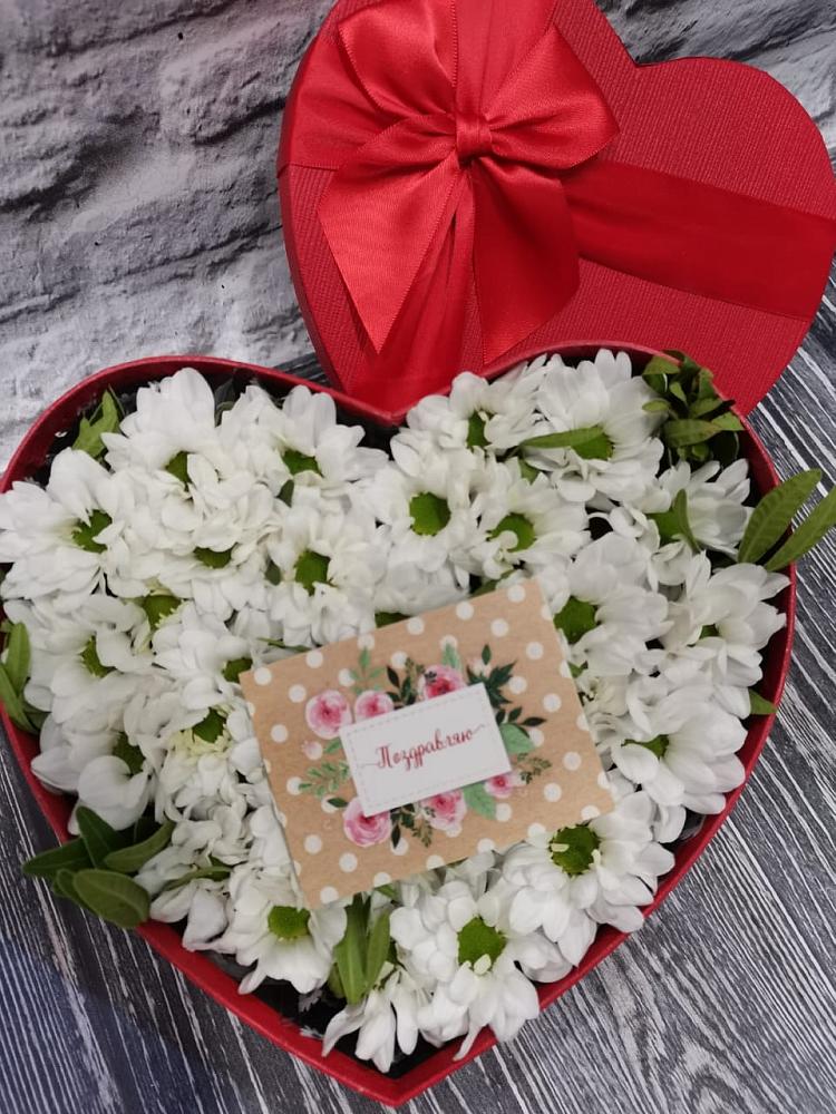 Цветочная композиция из Хризантемы в виде сердца в Сотниковском